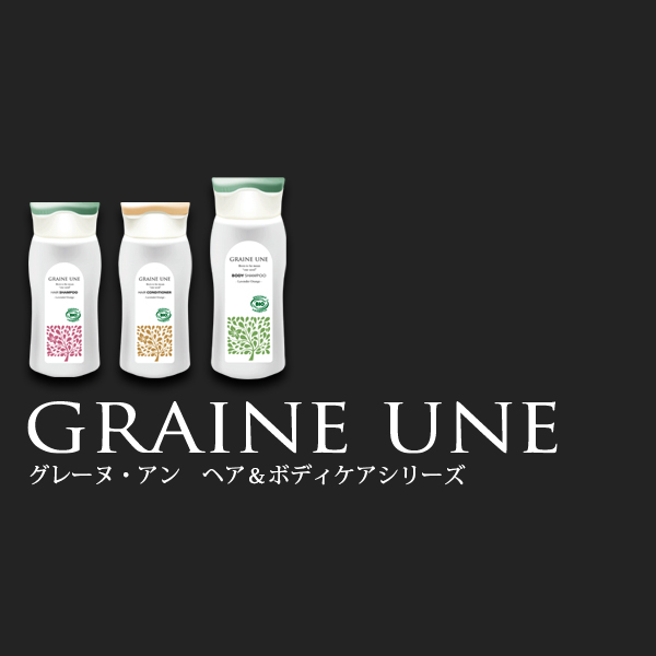 ベネシード（BENESEED）フコダ・GG | ストレス社会の新サプリメント